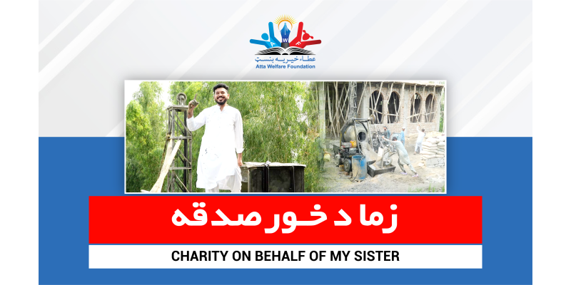 Charity on behalf of my sister